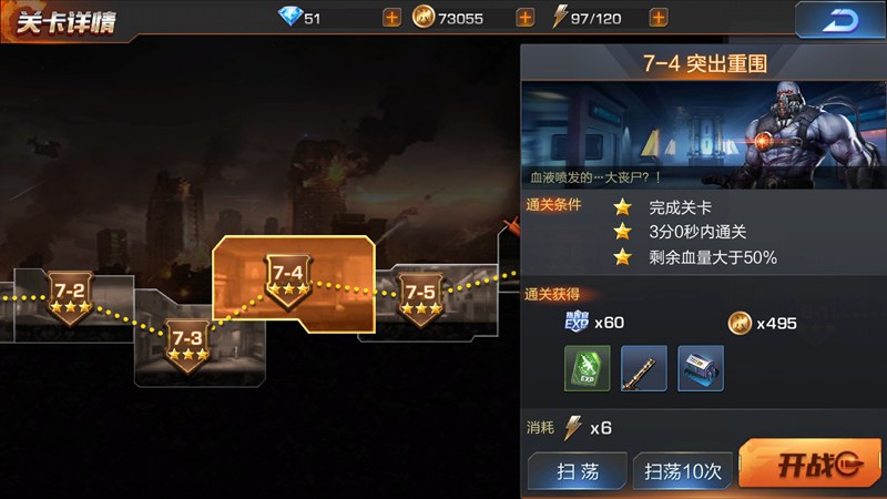 无忧渡版星奇摇