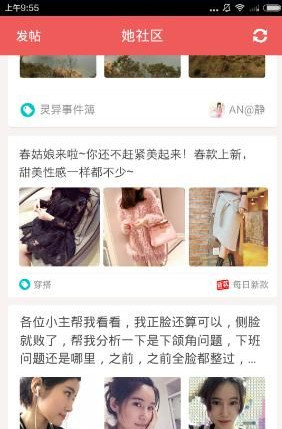 tent（tent是什么意思）