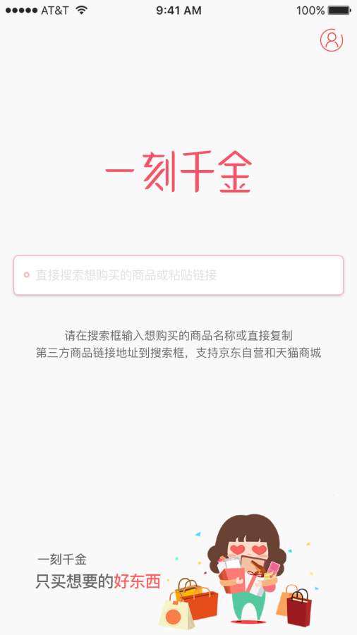 美国西部沿海进入沉没倒计时