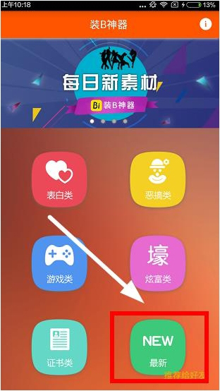 西蒙斯篮下抛投投出三不沾