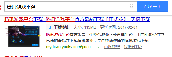 凌晨，廊坊地震，北京有震感