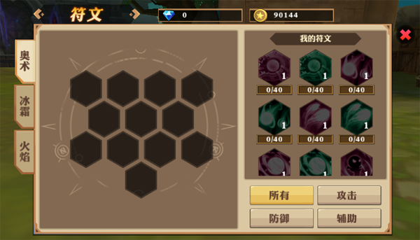 叶童组《跳楼机》舞台把谢娜看哭了