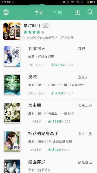国家安全部披露，某国公司故意向间谍提供手机后门，使用者包括多国政府工作人员，有哪些信息值得关注？