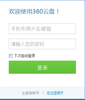 权志龙演唱会状态