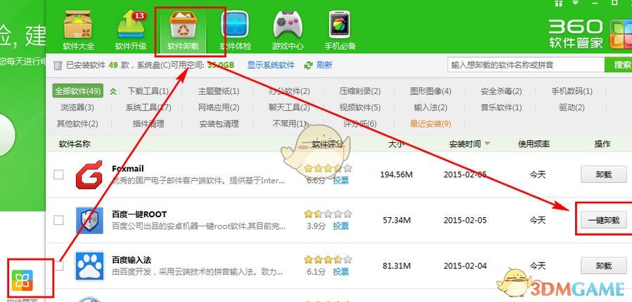 话说鱼人二代为什么还在更《校花的贴身高手》？