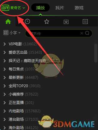 《雍正王朝》中有哪些不符合史实的剧情？