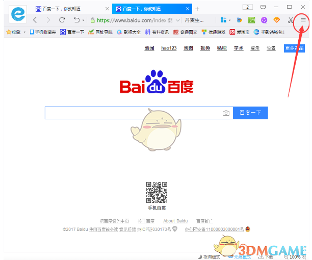 一组壁纸收藏故宫的春天