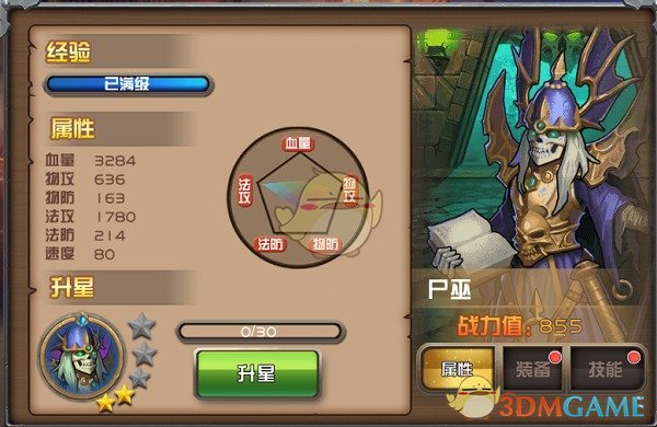 步履不停，青春滚烫|长大学子的出彩时刻图鉴