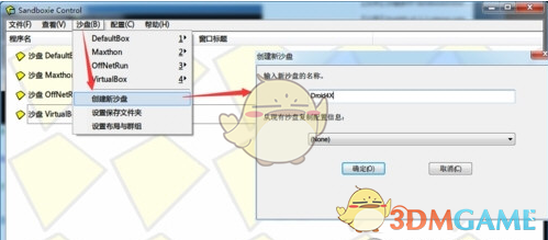 河村勇辉，在发展联盟杀疯了...