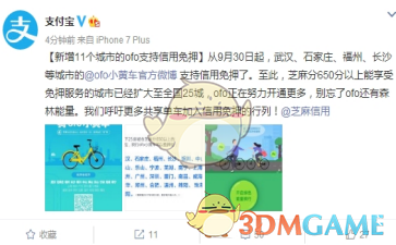 抖音首届好好吃饭大赛