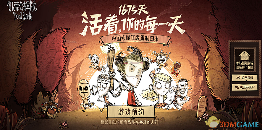 卡莱尔不满判罚怒吼裁判