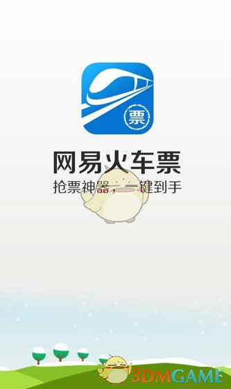 点击查分！2025河北省考笔试成绩已出！