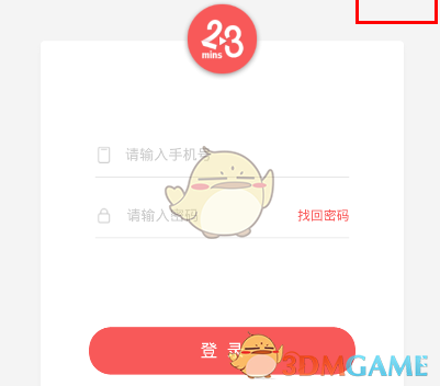 魅族Flyme 12系统提档至5月发布