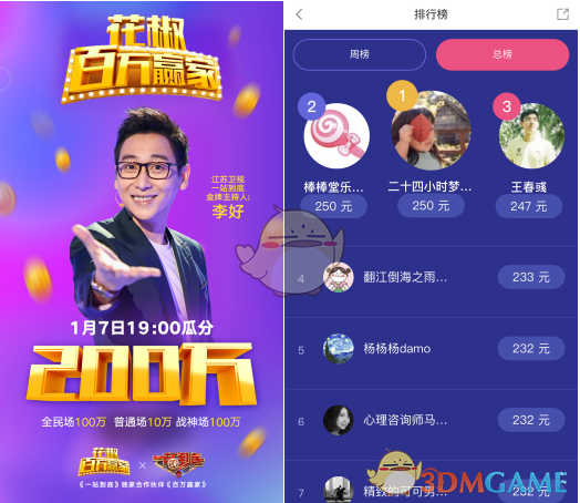 国防部发布：当那一天来临