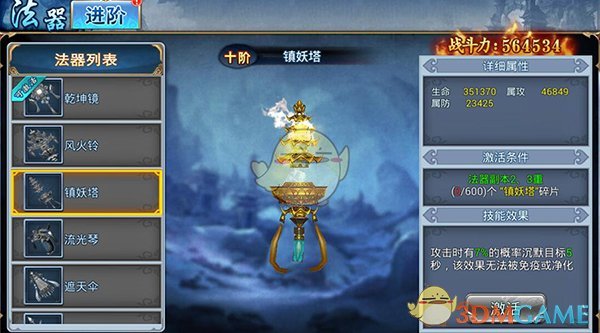 肥娟夫妇回应直播带货争议