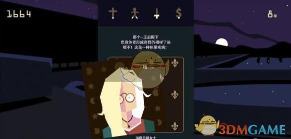 孙怡人鱼公主发色）