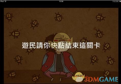 日本暂停加息！