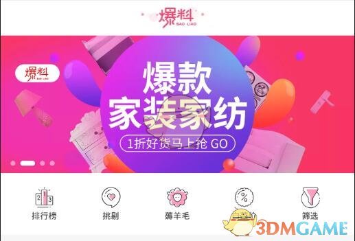 黄仁勋公开信：如何评价deepseek？