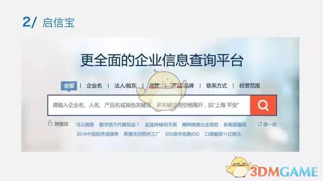 如何评价《马大帅》里的人物「范德彪」？