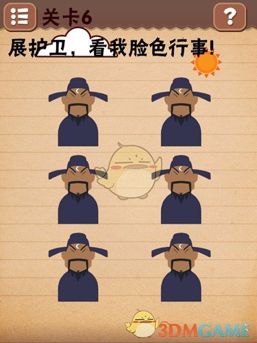 机器人马拉松背后五大启示