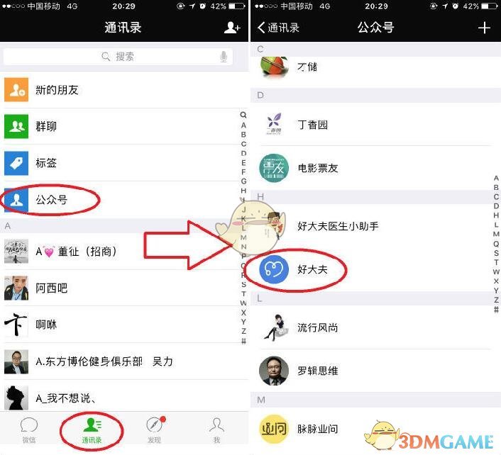 为什么《天国拯救 2》的弓箭不给玩家设置准星，这样为难玩家有什么用意？