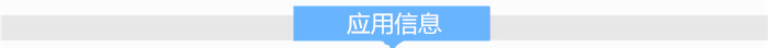 航母上也有“114”