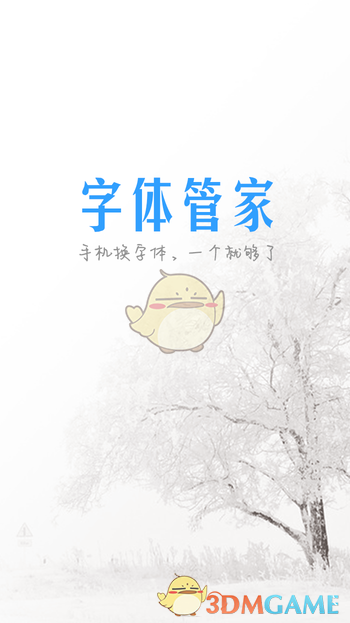 吴艳妮领跑马拉松