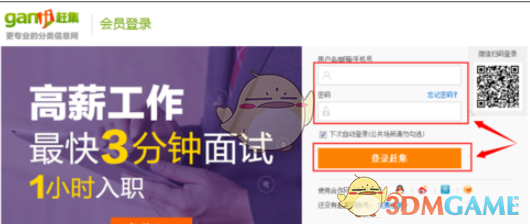 用二进制把敦煌留给未来