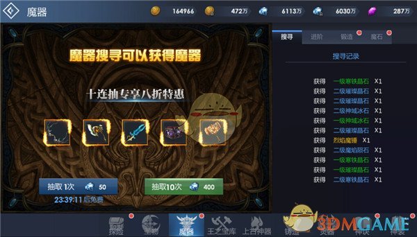 道崽哭了