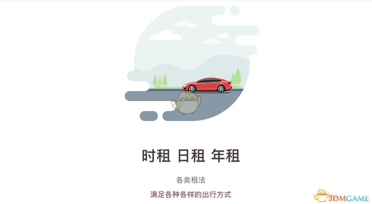 陈赫生气了