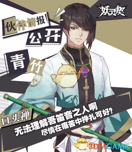 学校把牡丹城的浪漫搬进校园