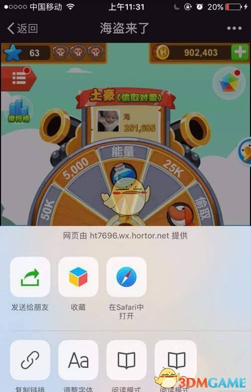 多地无人配送车连发交通事故