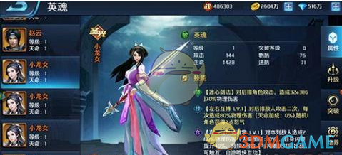 你参加过哪些有意思的年会？