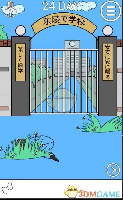白宫称尚未就电影关税做出最终决定