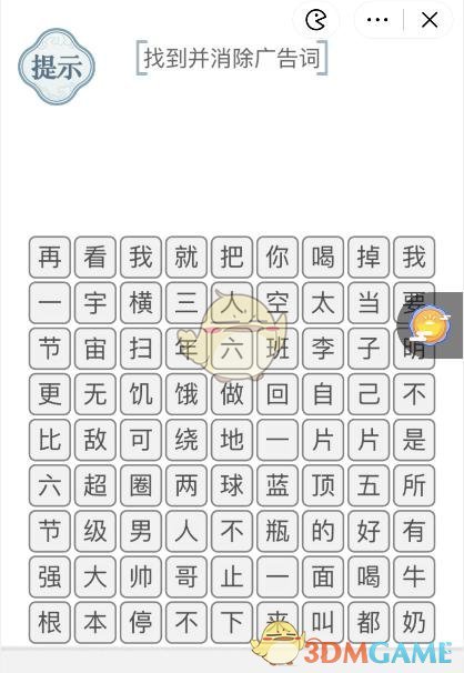 10 秒内未接节假日值班电话被通报，如何看待基层「没苦硬吃」式值班？