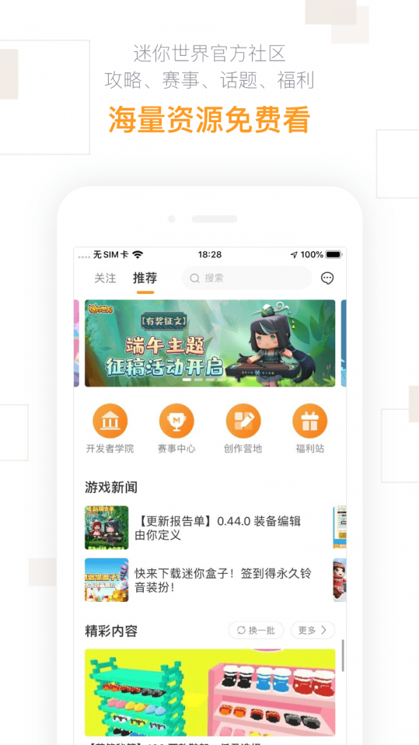 红场阅兵坐在习主席身旁的他是谁