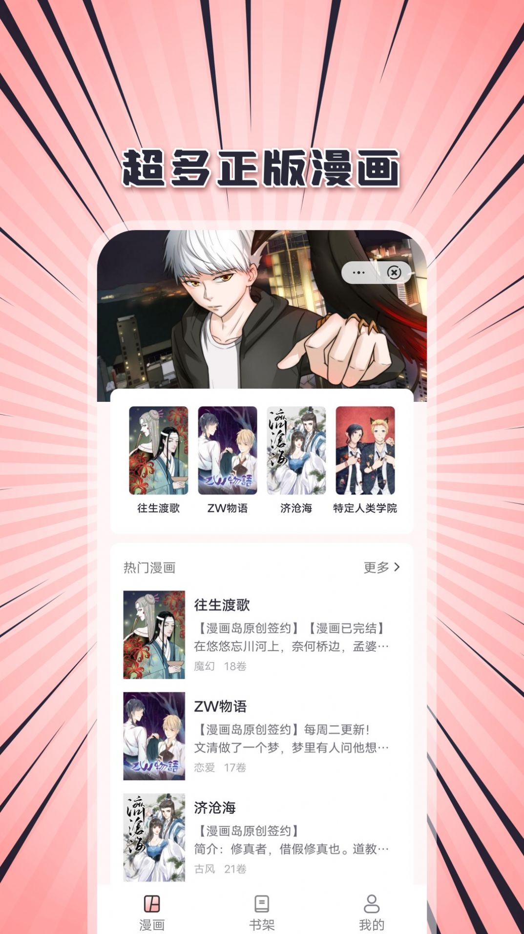 隔夜要闻：美股收涨 金价创新高 美国海关出现故障 贸易战引发美国资产外流 美债收益率攀升