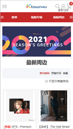 特朗普是如何发家的
