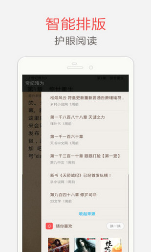 为什么给哪吒和二郎神编老婆谈恋爱不显得违和，给孙悟空编一个就很违和?