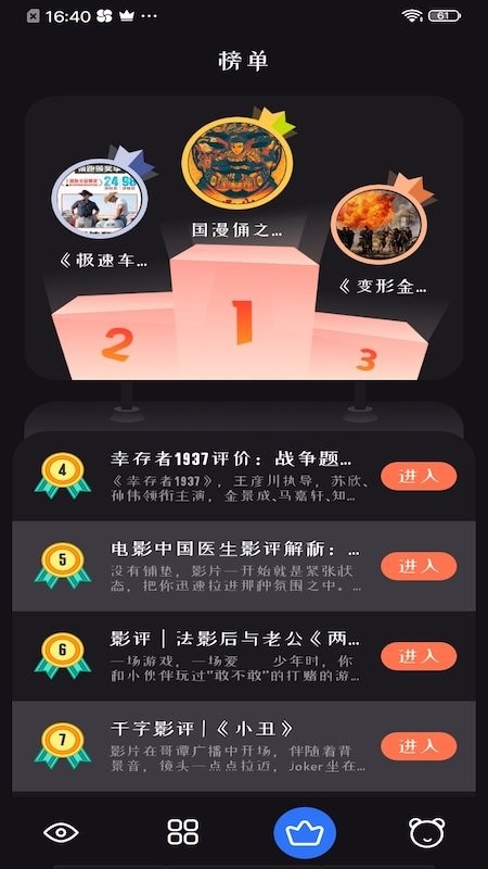 午评：创指低开高走半日涨超1% AI智能体概念全线爆发