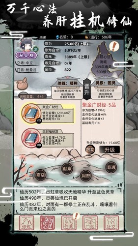 当环境无法改变时，要改变自己吗？