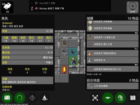 《崩坏：星穹铁道》3.0 中的「迷迷」到底是谁？