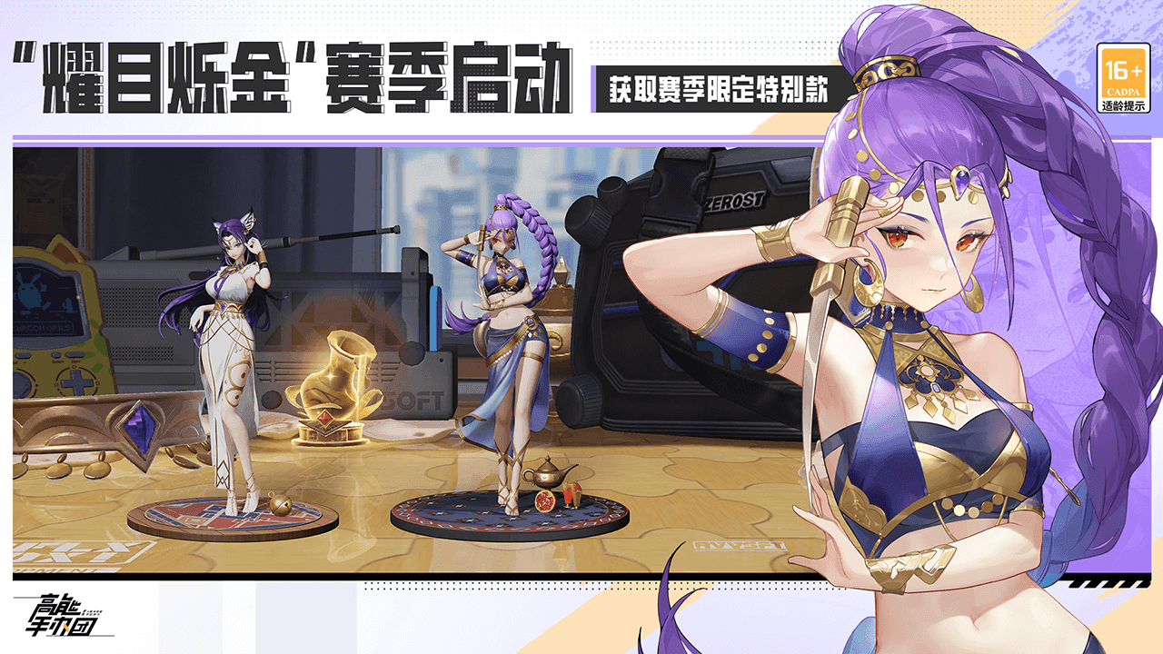 神二十瞄准4月24日发射