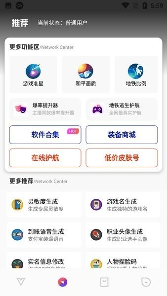 如何看待尊界 S800 全球首发智能光幕玻璃？对行业有哪些影响？