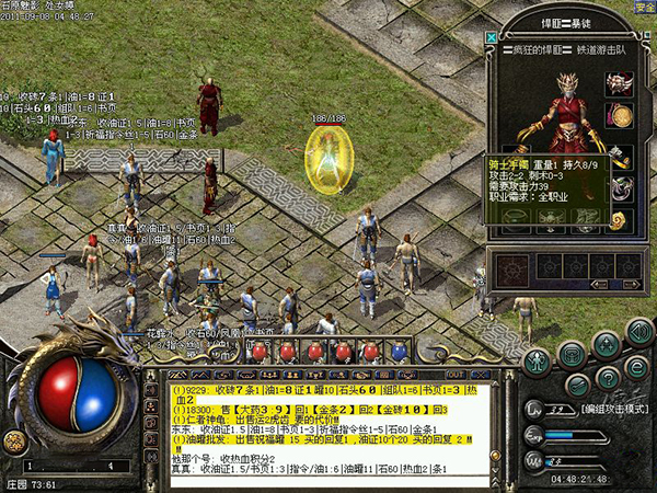 紧盯退市指标“红线” 监管部门细究上市公司营收“虚实”