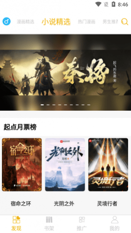 省考首个笔试成绩公布！快来查分！