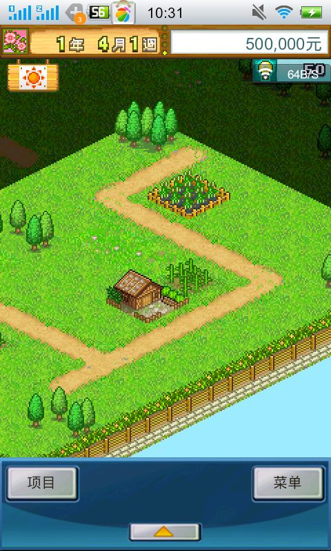 特朗普签令给予TikTok禁令75天宽限期，外交部回应