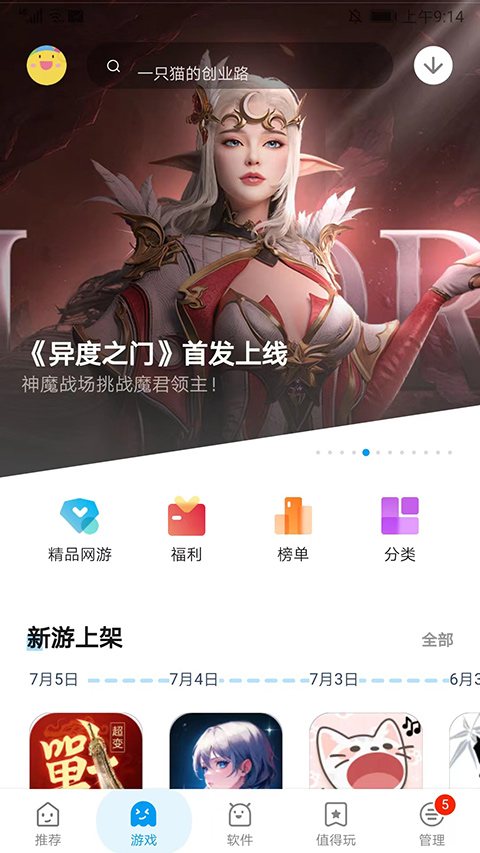 凑60多万为农村父母建别墅3姐妹发声