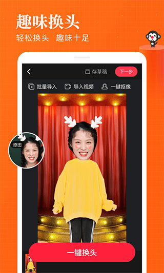 曼联战胜毕尔巴鄂晋级决赛