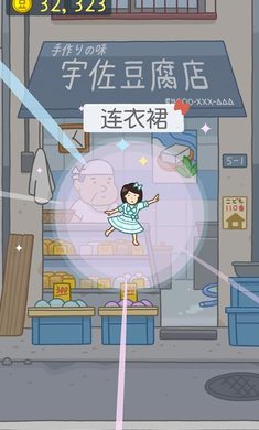 王楚钦生日妈妈的双向祝福